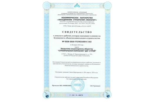 Описание изображения