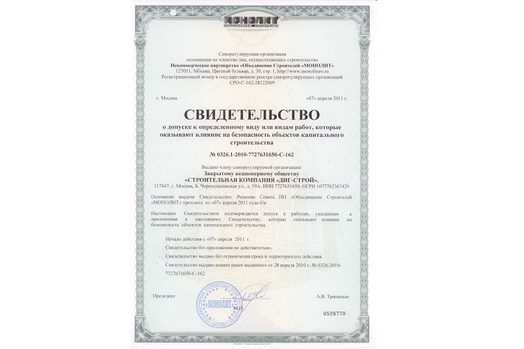 Описание изображения